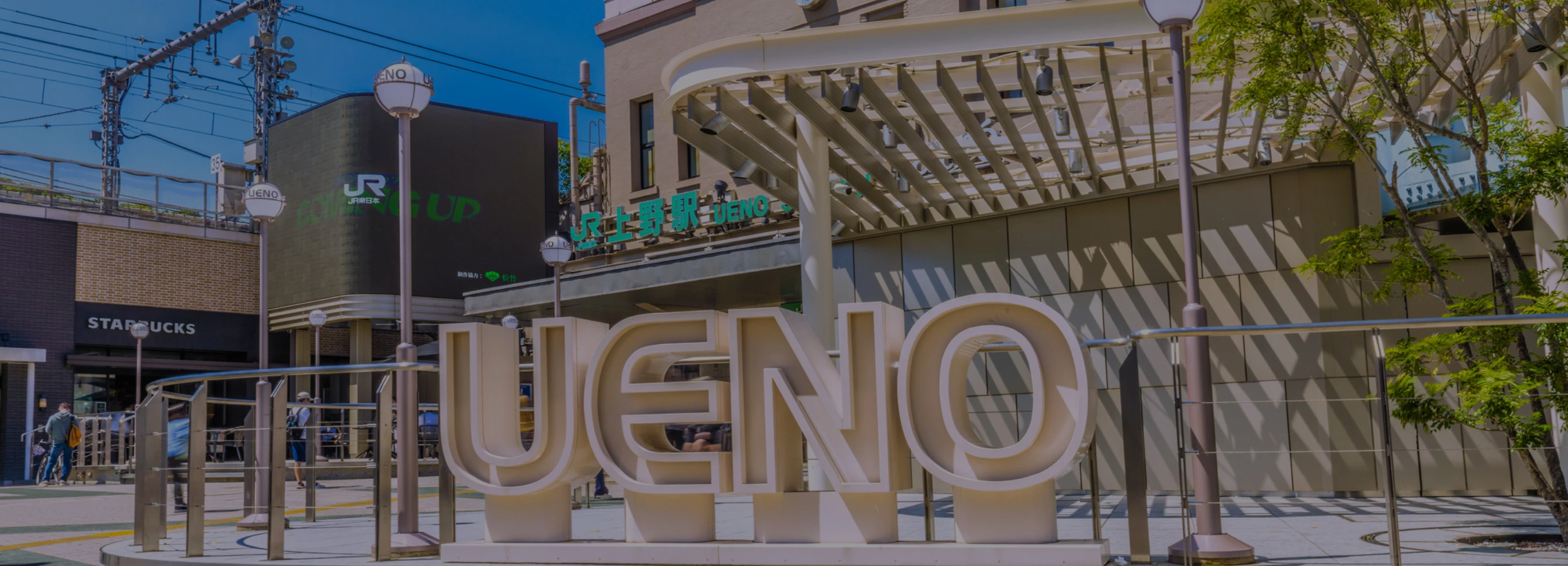 ペアライフクリニック上野院の受付