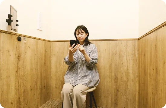 待合