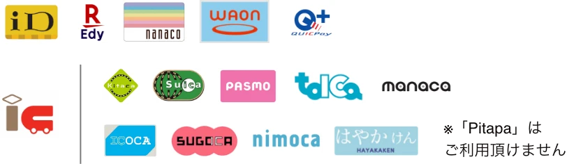 Kitaca/Suica/Pasmo/Toica/Manaca/Icoca/Sugoca/Nimoca/Hayakaken/nanaco/waon/r-edy/quicpay/id