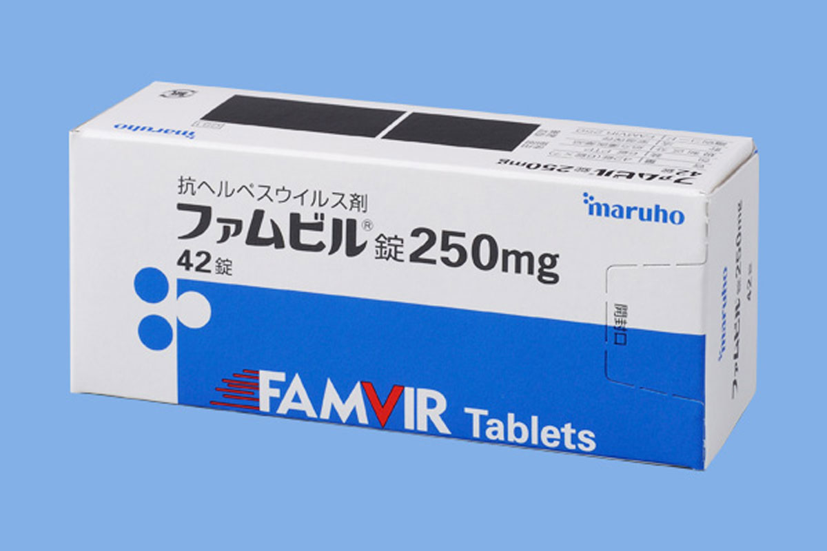 ファムビル（PIT）｜単純ヘルペス治療薬について - 性病専門のペアライフクリニック