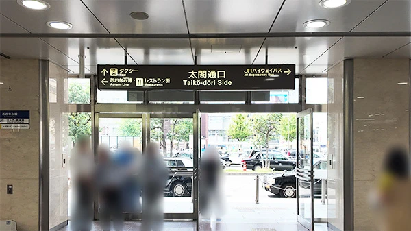 ②太閤通口(南側)を出ます。