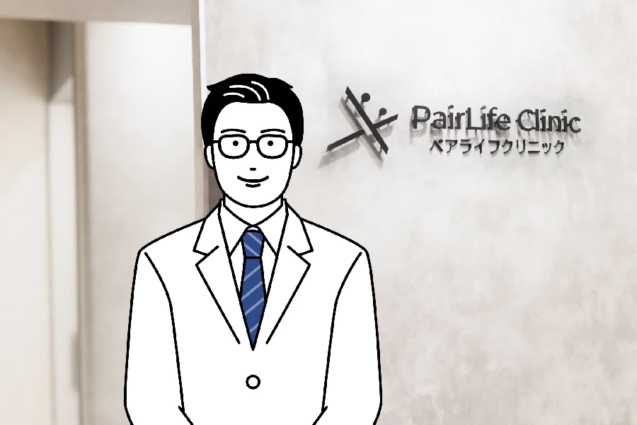 ペアライフクリニック大阪梅田院 院長 池田 衡平