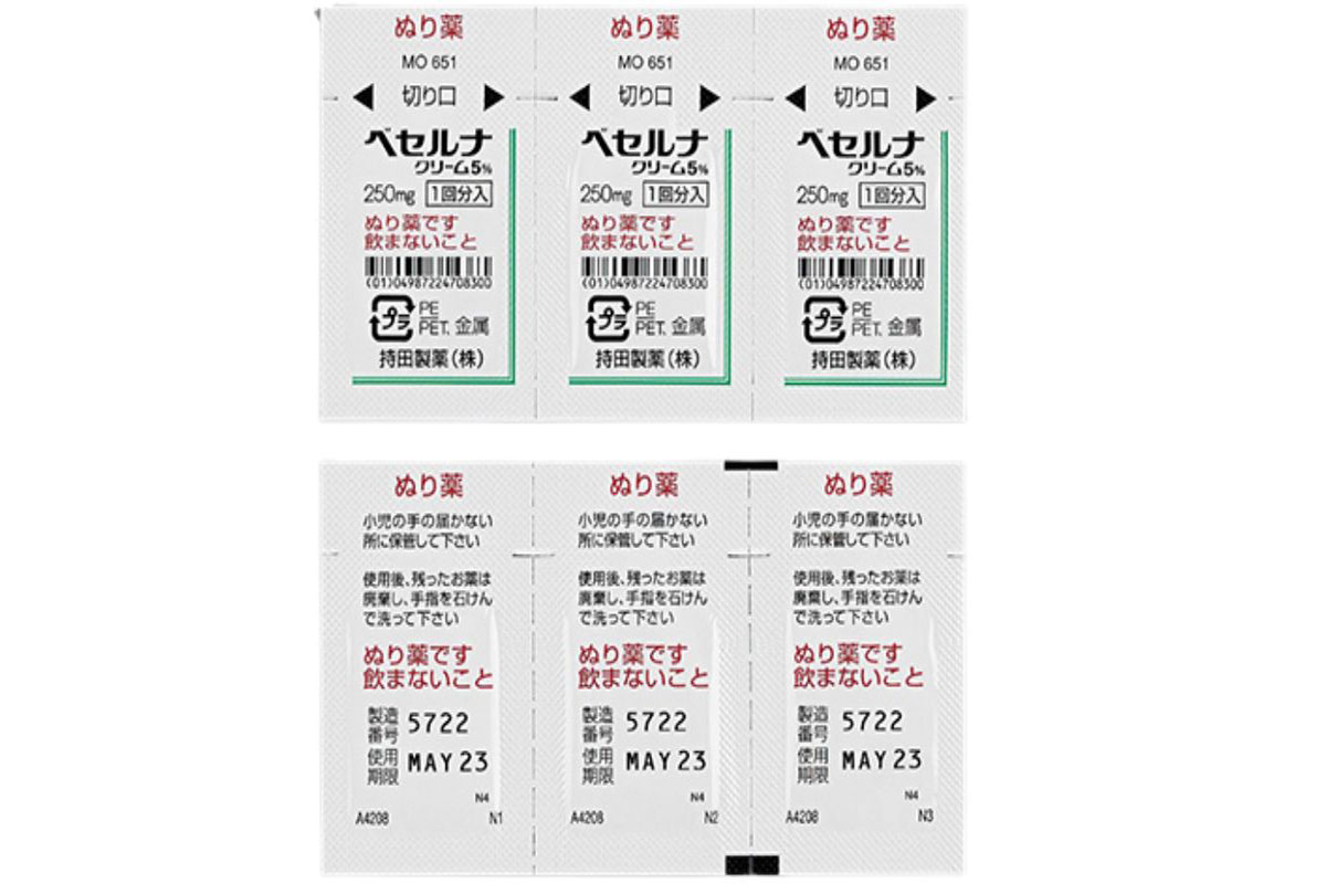 べセルナクリーム