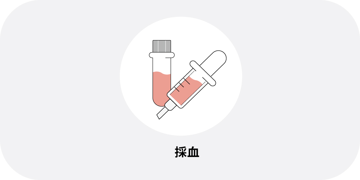 C型肝炎の検査方法