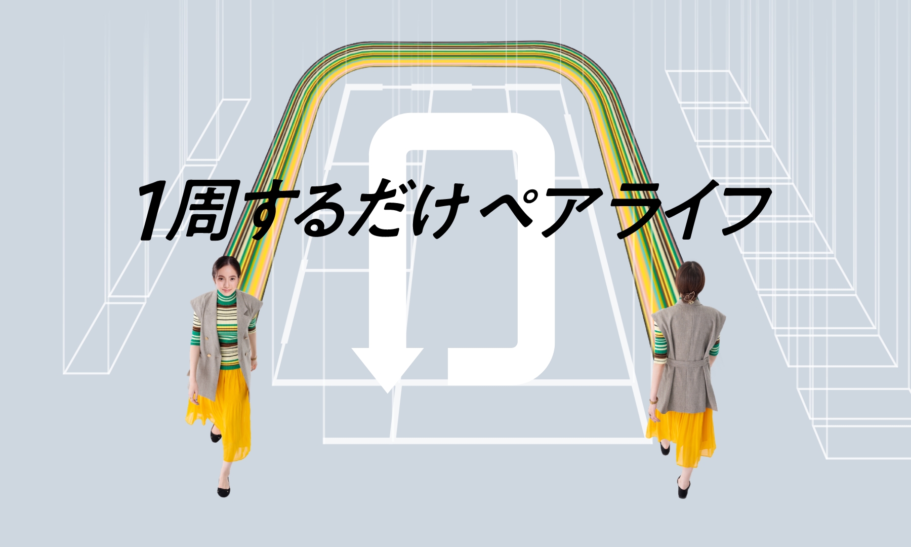「何もない」を確認するために、検査へ行こう。