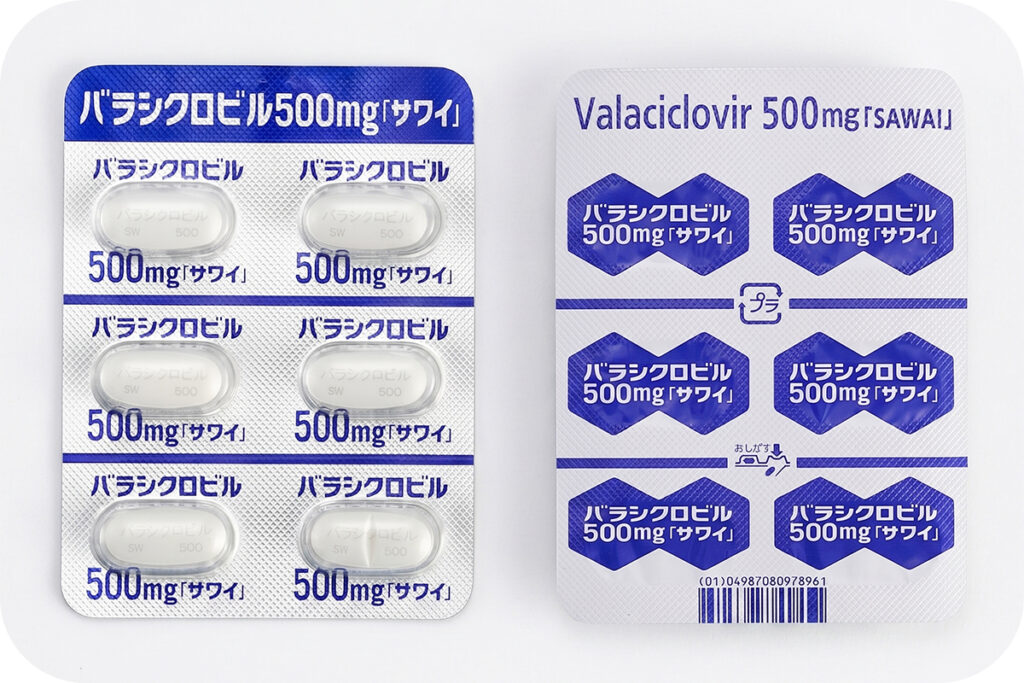 性器ヘルペスの治療方法
バラシクロビル