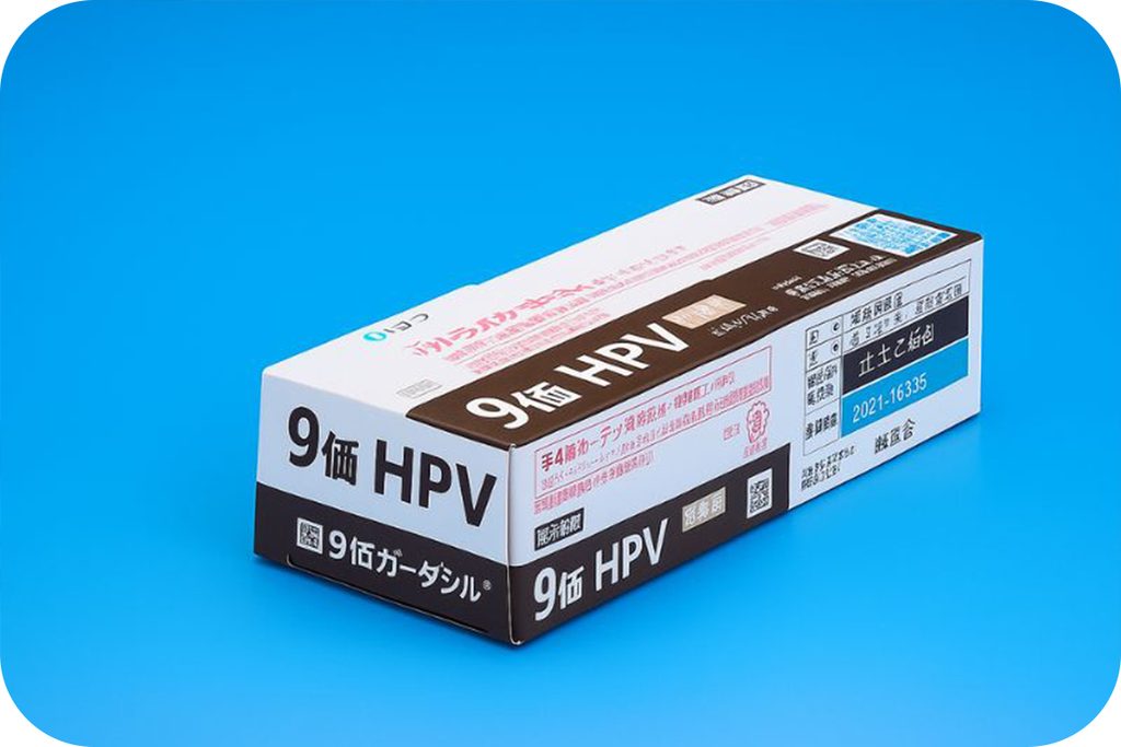 HPVワクチン
尖圭コンジローマのワクチン